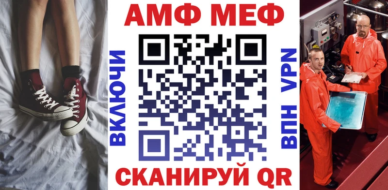 Амфетамин VHQ  Белый 
