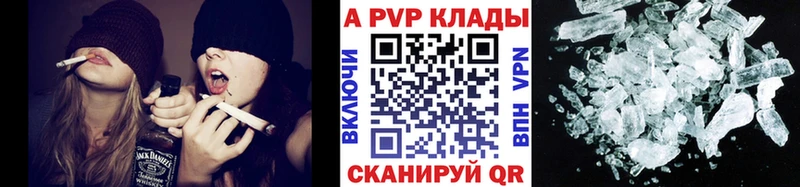 blacksprut как зайти  Белый  Alpha PVP СК КРИС 