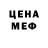 Метамфетамин пудра ALI KID