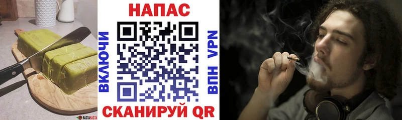 Еда ТГК марихуана  Белый 