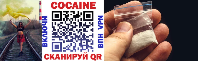 Cocaine Боливия  ссылка на мегу ссылки  Белый 