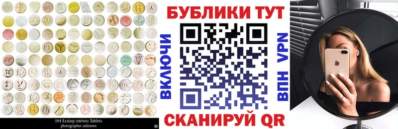 ЭКСТАЗИ бентли  дарк нет состав  Белый  купить наркотик 