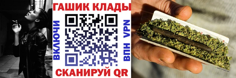где купить наркоту shop официальный сайт ГАШИШ хэш Белый