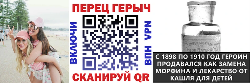 наркотики  Белый  блэк спрут ССЫЛКА  ГЕРОИН хмурый 