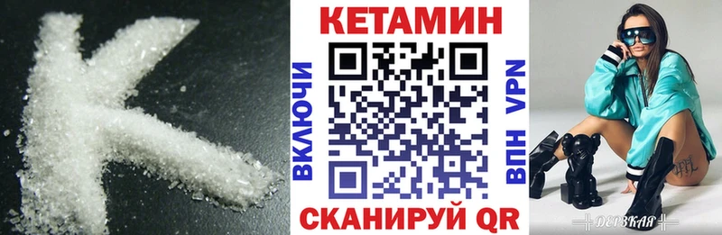 КЕТАМИН ketamine  Белый 