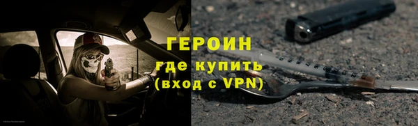 бутик Абаза