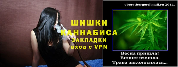 экстази Абдулино