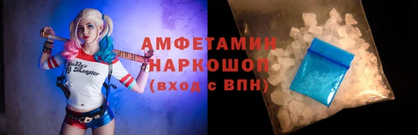 экстази Абдулино