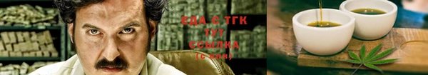 бутик Абаза