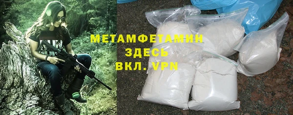 экстази Абдулино