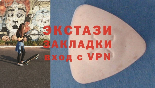 меф VHQ Пересвет