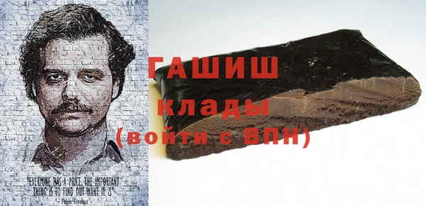 экстази Абдулино