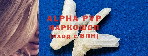 МДПВ Абинск