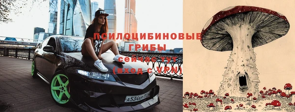 бутик Абаза