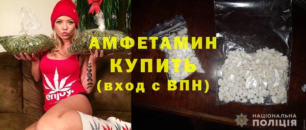 синтетический гашиш Щигры