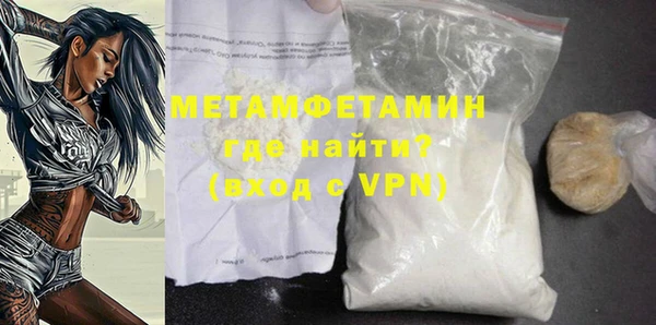 бутик Абаза