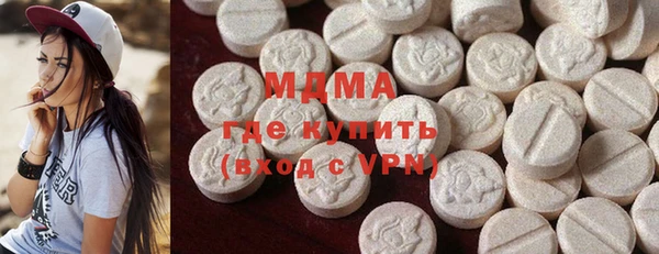 бутик Абаза