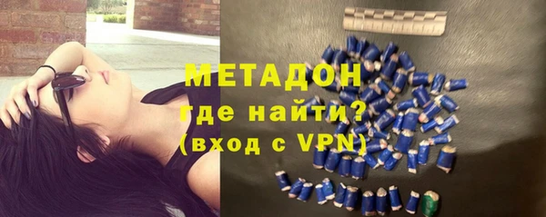 экстази Абдулино