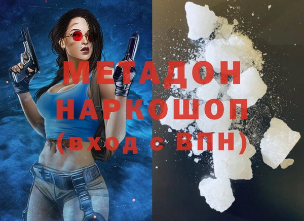 бутик Абаза