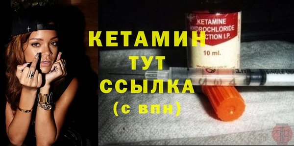герыч Щучье