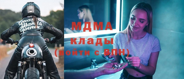 экстази Абдулино