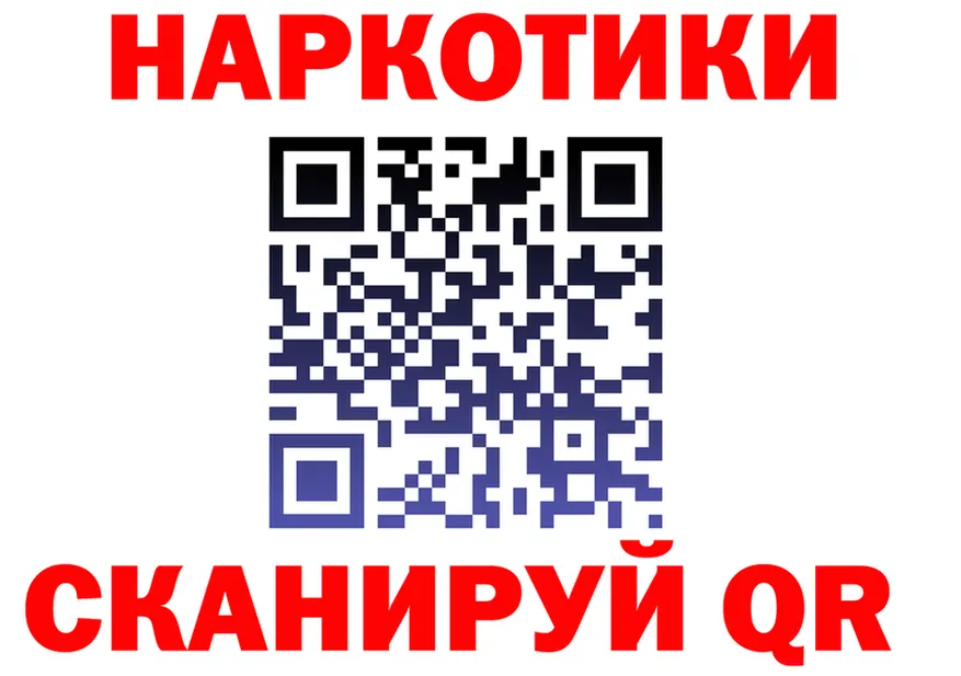 APVP VHQ tor маркетплейс МЕГА Белый