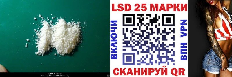 LSD-25 экстази кислота Белый
