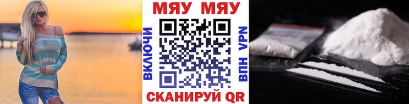 даркнет сайт  Белый  Мефедрон 4 MMC 