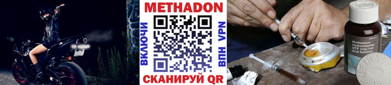 KRAKEN сайт Белый дарк нет наркотические препараты где купить наркотик Метадон methadone