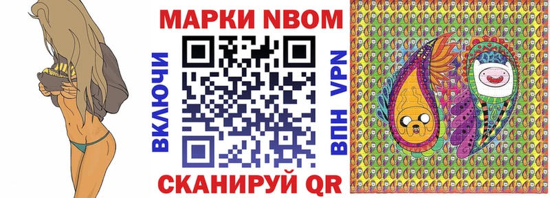 Марки 25I-NBOMe 1500мкг  Белый 